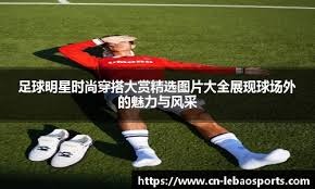 外媒谈论《GTA6》面临的压力：未成史上最佳即是失败