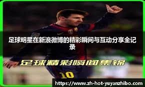 CBA-胡金秋22分 上海99-77广厦豪取7连胜