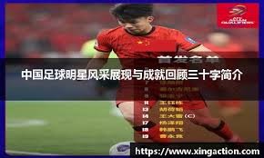 北京时间11月27日04：00，欧冠将会迎来一场...