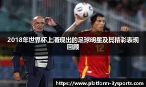 劳塔罗帽子戏法，国米3-0法甲第3，迎欧冠2连胜，昂首晋级16强