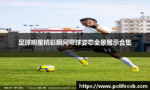 锡安健康赛季，鹈鹕西部黑马