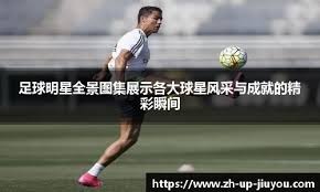 布朗吸引四人防守 妙传助攻胡金秋打进