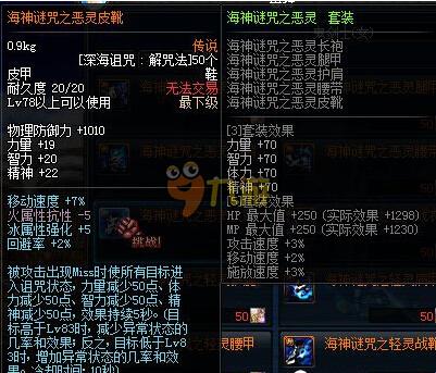 说是一次千 说是一次千