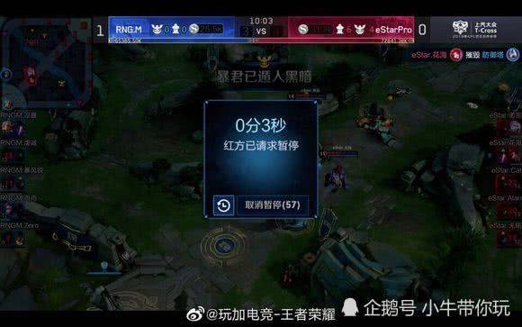 在比赛中表 在比赛中表